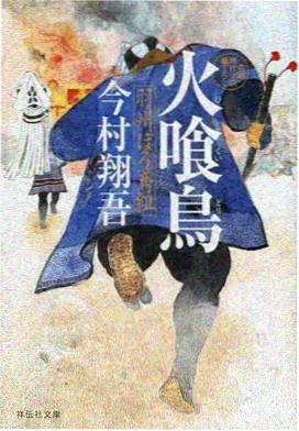 在线高清观看免费观看 鬼灭之刃